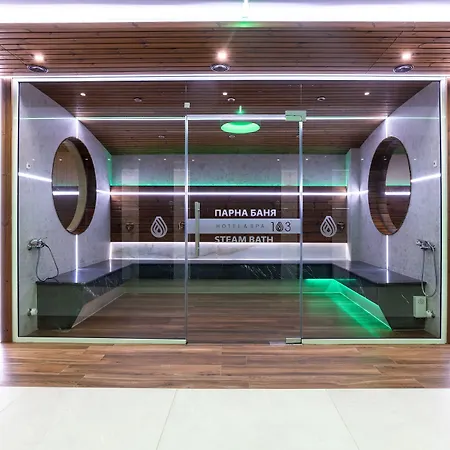 103 Degrees & Отель Сапарева-Баня