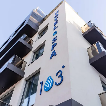 103 Degrees & Отель Сапарева-Баня